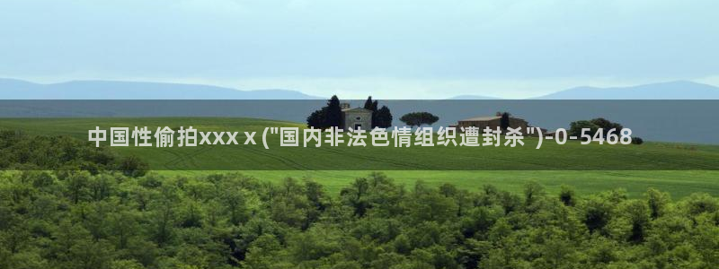 图片区小说区偷拍区